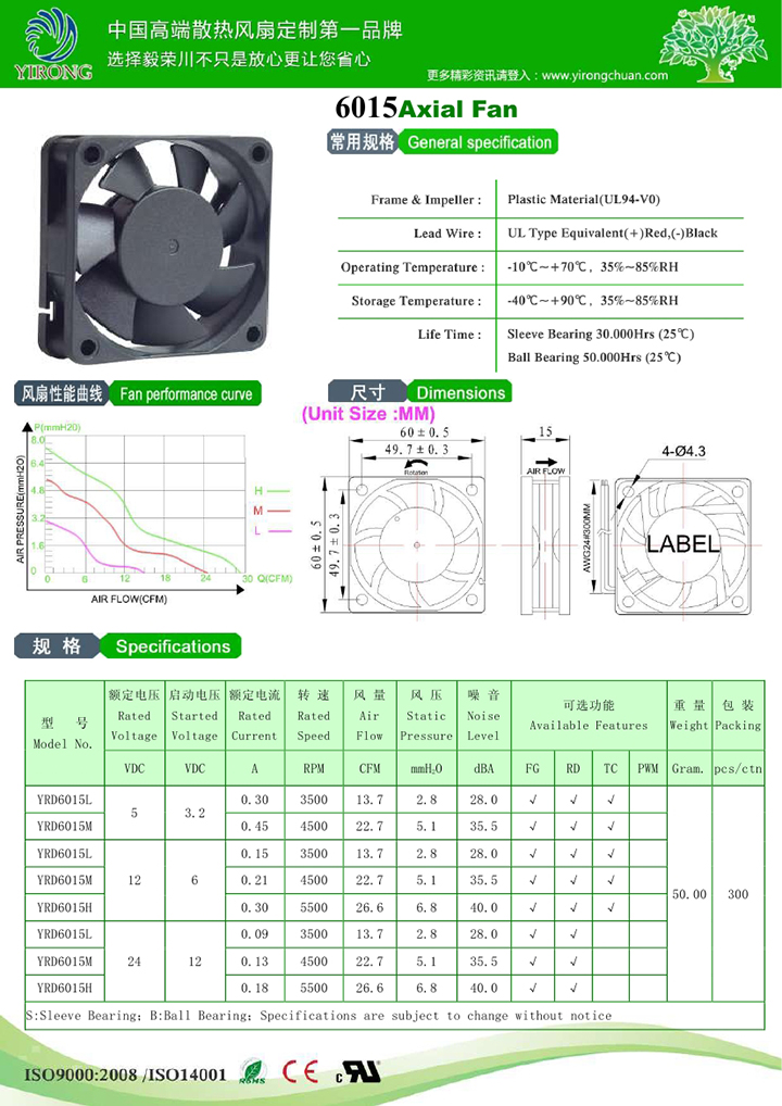 YRD6015-7葉.jpg