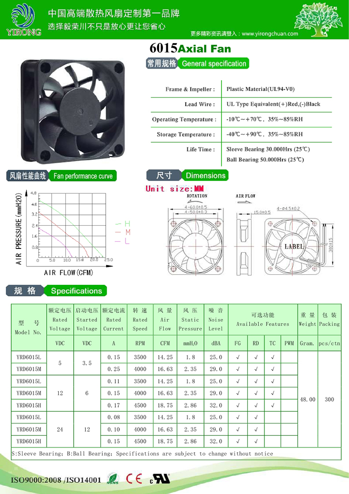 YRD6015-9葉.jpg